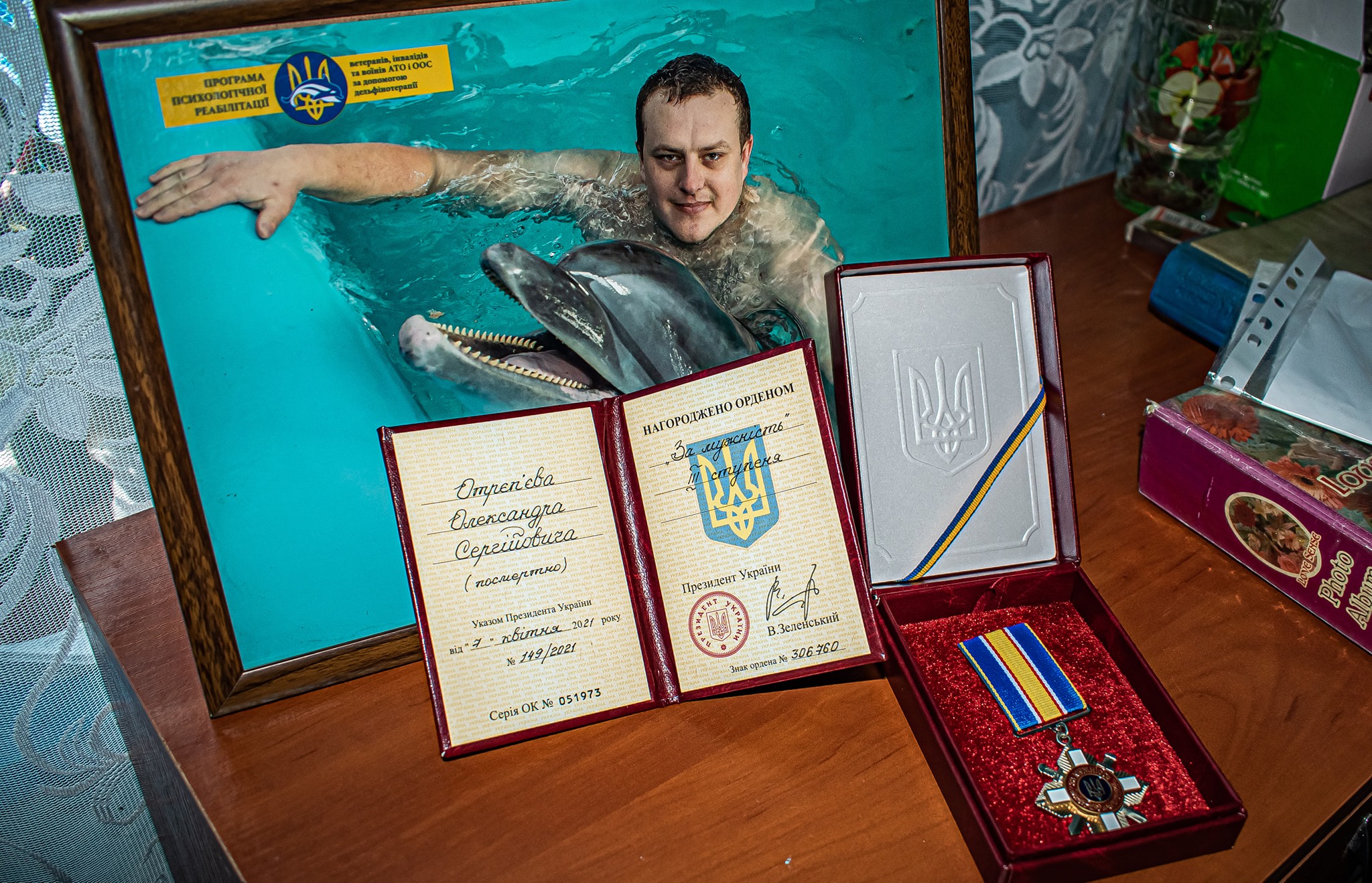 старший матрос Отреп'єв Олександр Сергійович отримав орден «За мужність» ІІІ ступеня (посмертно)