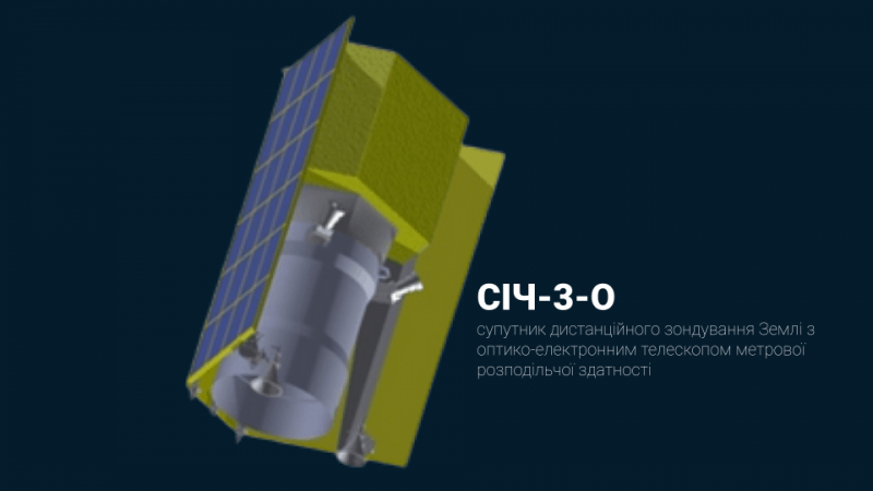 Державне космічне агенство має амбітні плани з виведення на орбіту семи розвідувальних супутників за чотири роки