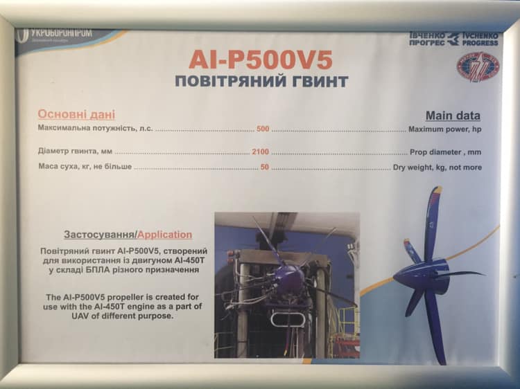 “Івченко-Прогрес” випробовує гвинти власного виробництва для двигунів AI-450T (фото)