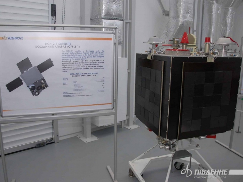 КБ «Південне» підписало контракт на запуск супутника «Січ-2-1»