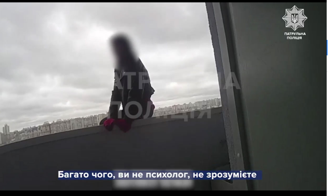У Києві 17-річна дівчина ледь не зірвалася з балкона на 25 поверсі