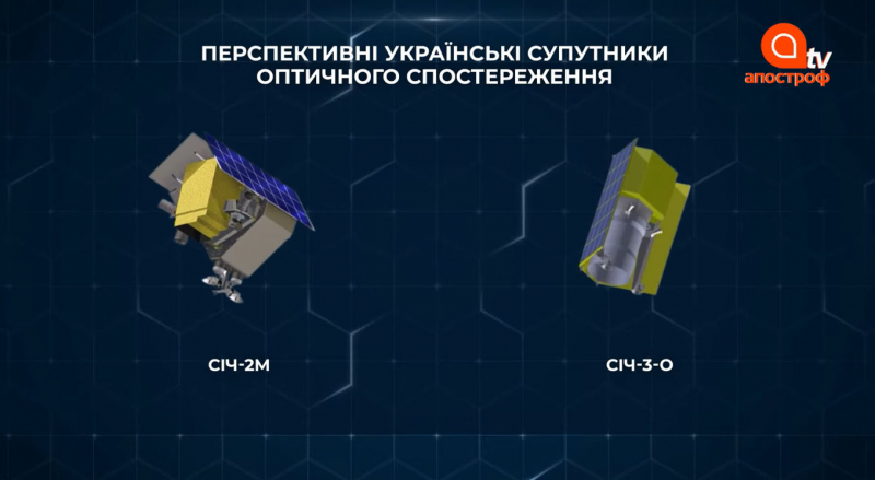 Рендери перспективних українських космічних апартів, котрі планують вивести на орбіту в найближчі роки