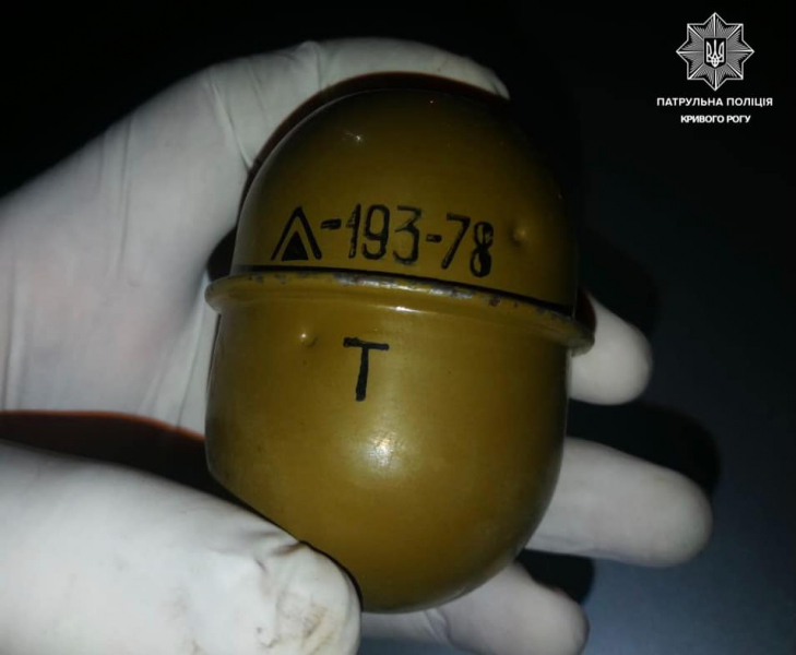 Пасажир із гранатою: криворізькі патрульні виявили у чоловіка предмет, схожий на боєприпас