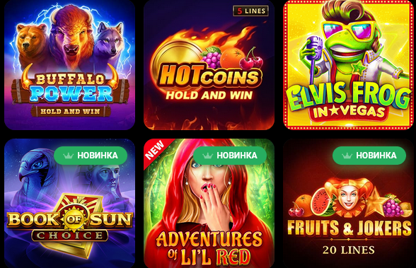 играть в игровые автоматы на реальные деньги в онлайн казино