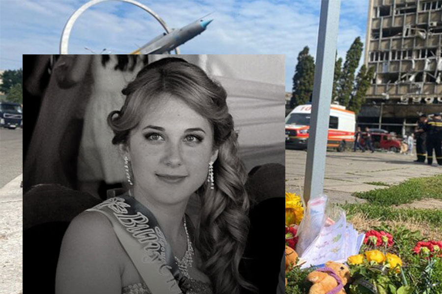 Ольга Лисенко у день ракетного обстрілу поверталася від стоматолога. Їй було 20 років.