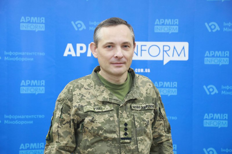 полковник Юрій Ігнат