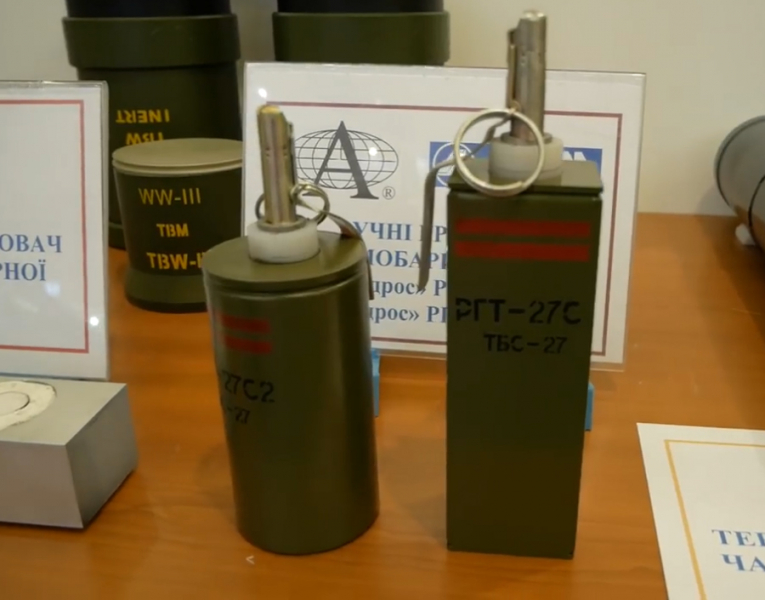 ЗСУ знищили російську БМП-2 за допомогою вітчизняної термобаричної гранати (відео)