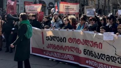 протести у Грузії