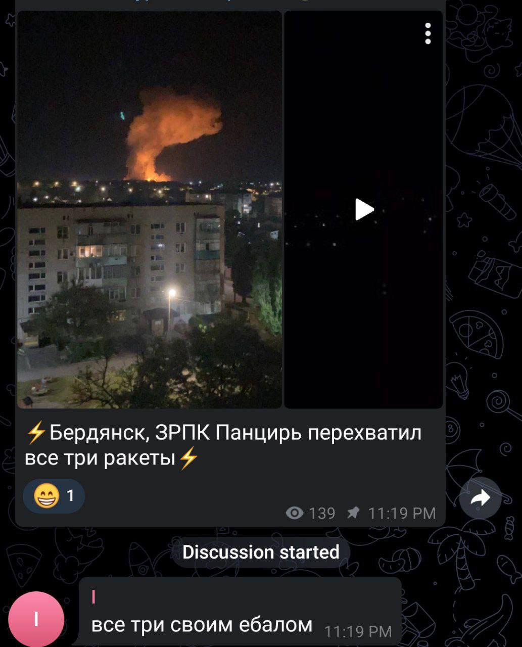 вибухи у Бердянську