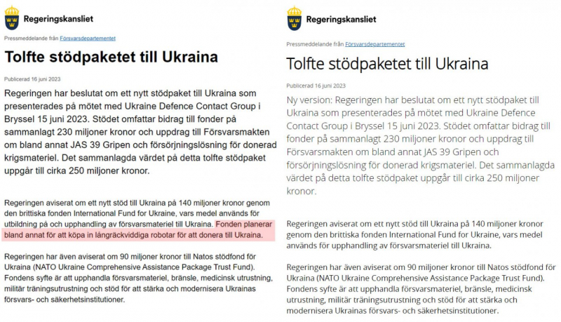 Далекобійні ракети зі Швеції: будуть чи ні - дивні деталі 12 траншу допомоги