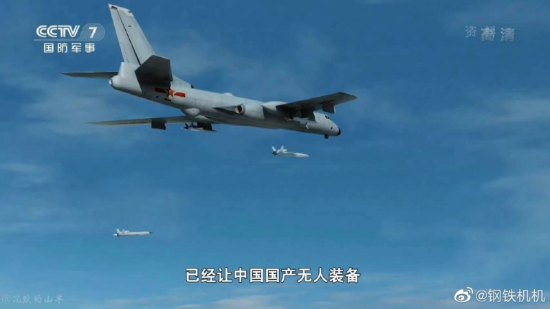 Випробувальний пуск рою дронів LJ-1 із китайського H-6, жовтень 2022 року, зображення з відкритих джерел