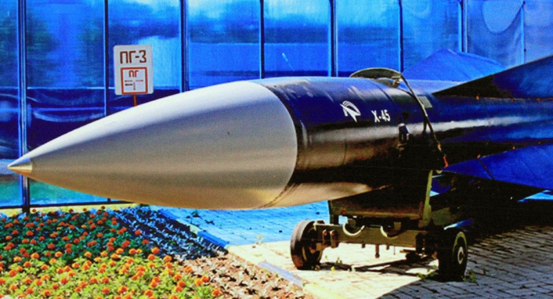 Макет ракети Х-45 на виставковій експозиції рашистського МКБ "Дубна", зображення з відкритих джерел