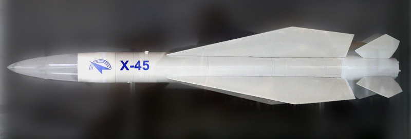 Макет ракети Х-45, зображення з відкритих джерел