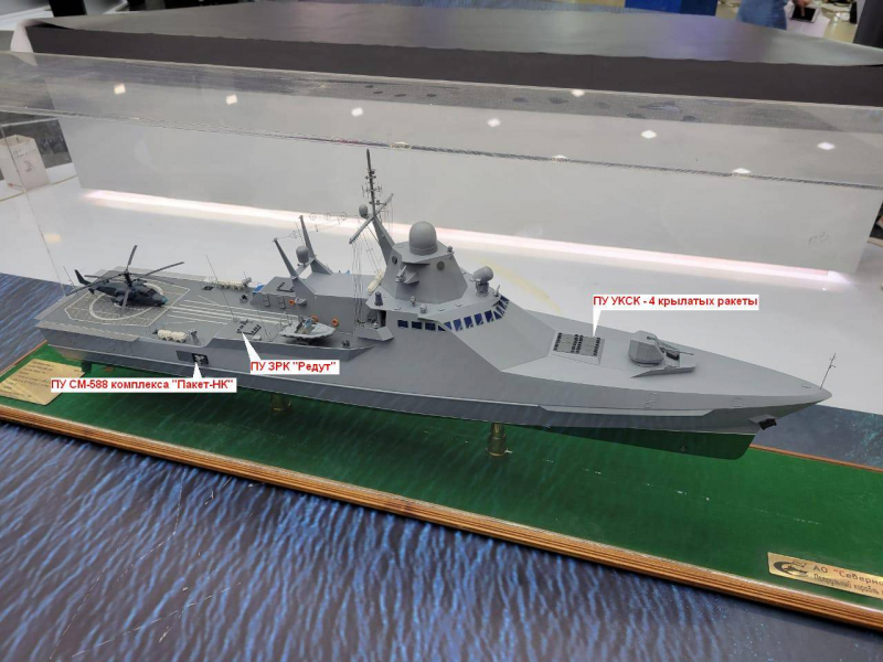 Кораблі проекту 22160 "Василий Быков" не є носіями ракет "Калибр", і ось чому