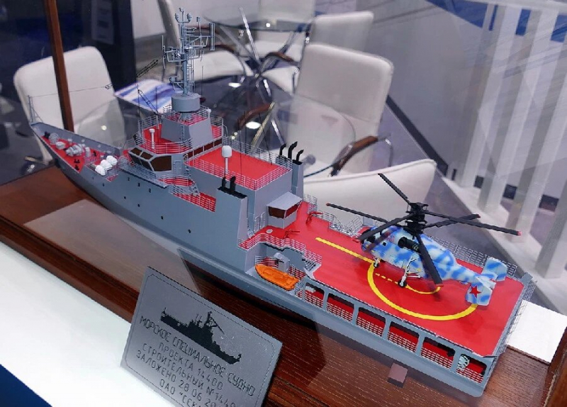 Модель спеціального корабля для навчання вертолітників морської авіації проекту 14400, ілюстративне фото довоєнних часів