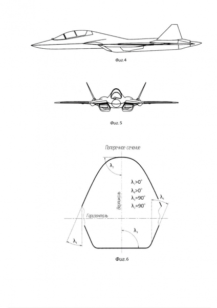Конструктивна будова двомісної версії Су-57, подана в патенті, зображення з відкритих джерел