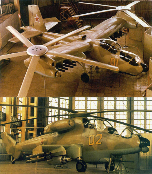 Так еволюціонувало бачення майбутнього Ми-28 на різних етапах розробки, зображення з архівних джерел