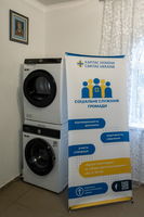 На Тернопільщині відкрили соціальну пральню «Чисто-та…»