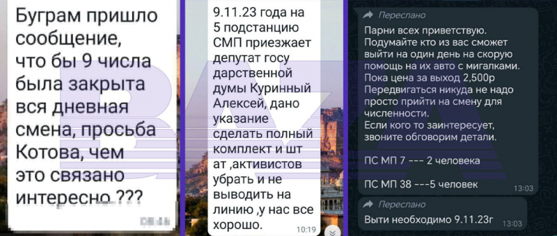  В России водители "скорых" увольняются из-за низких зарплат, срочно ищут актёров за деньги 