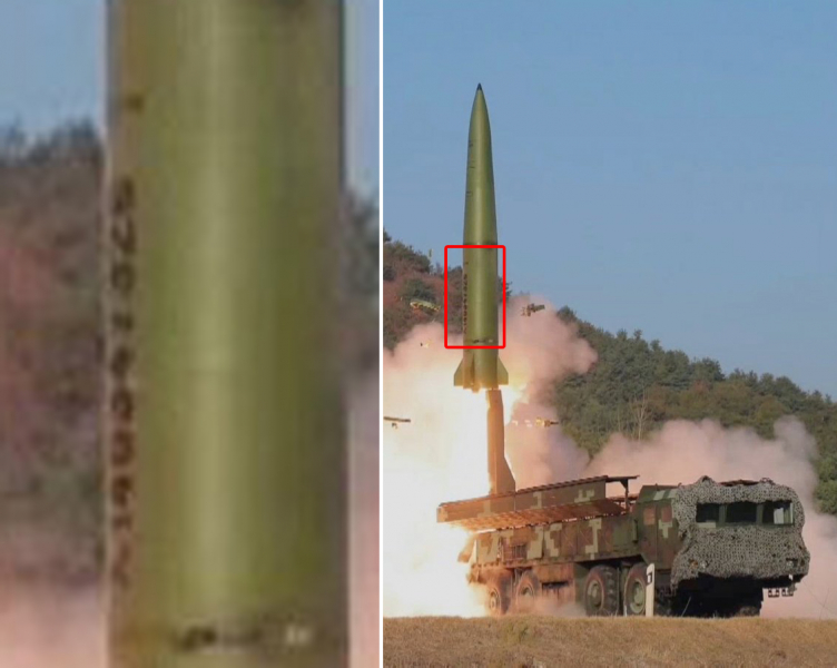 РФ била по Києву балістичною ракетою з КНДР: її збили, уламки знайшли (фото)