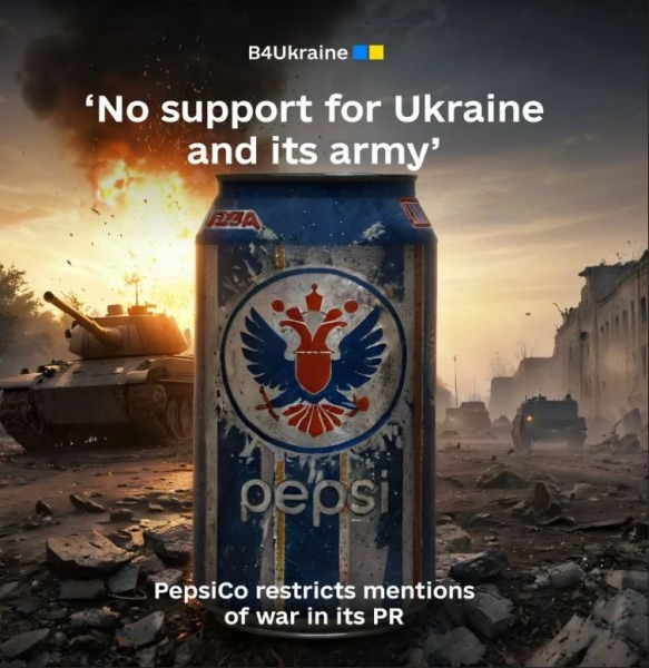  PepsiCo против ВСУ: вспыхнул скандал из-за рекламы и отношения к войне 