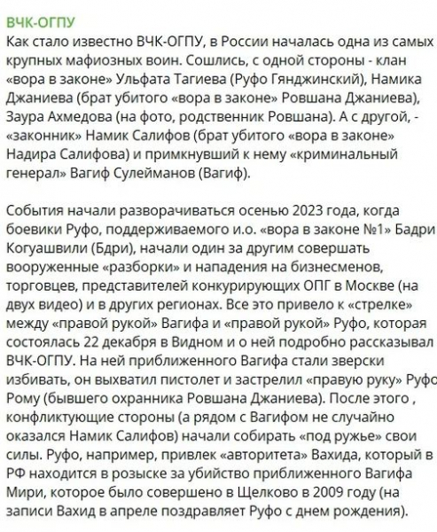  В Москве воры в законе начали крупнейшую за 20 лет войну - росСМИ 