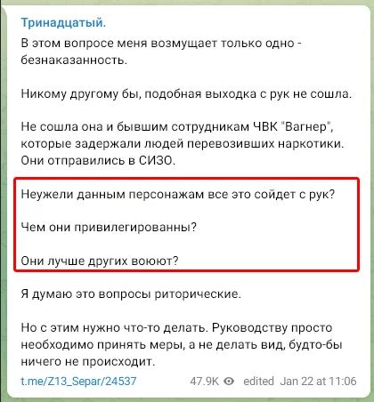  В Z-канале прозвучал призыв к "джихаду" против кадыровцев и нашел отклик на фронте. ВИДЕО 