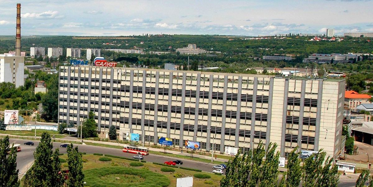 Завод "Топаз" у Кишиневі