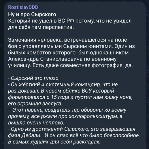  "Сырский – это плохо", - назначение главкома наводит на Z-каналы тоску 