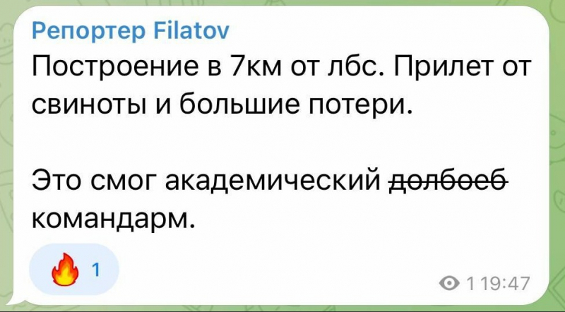  "Ждали большого начальника, прилетел HIMARS", - ВСУ ударили по скоплению противника на полигоне. ФОТО 