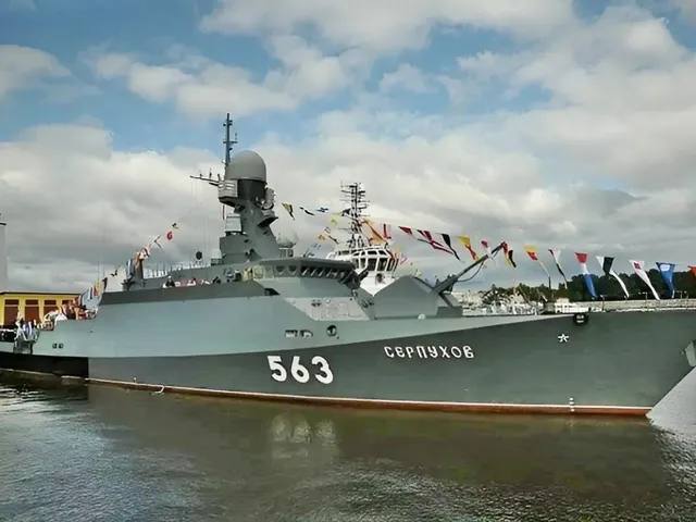 ракетний корабель «Серпухов»