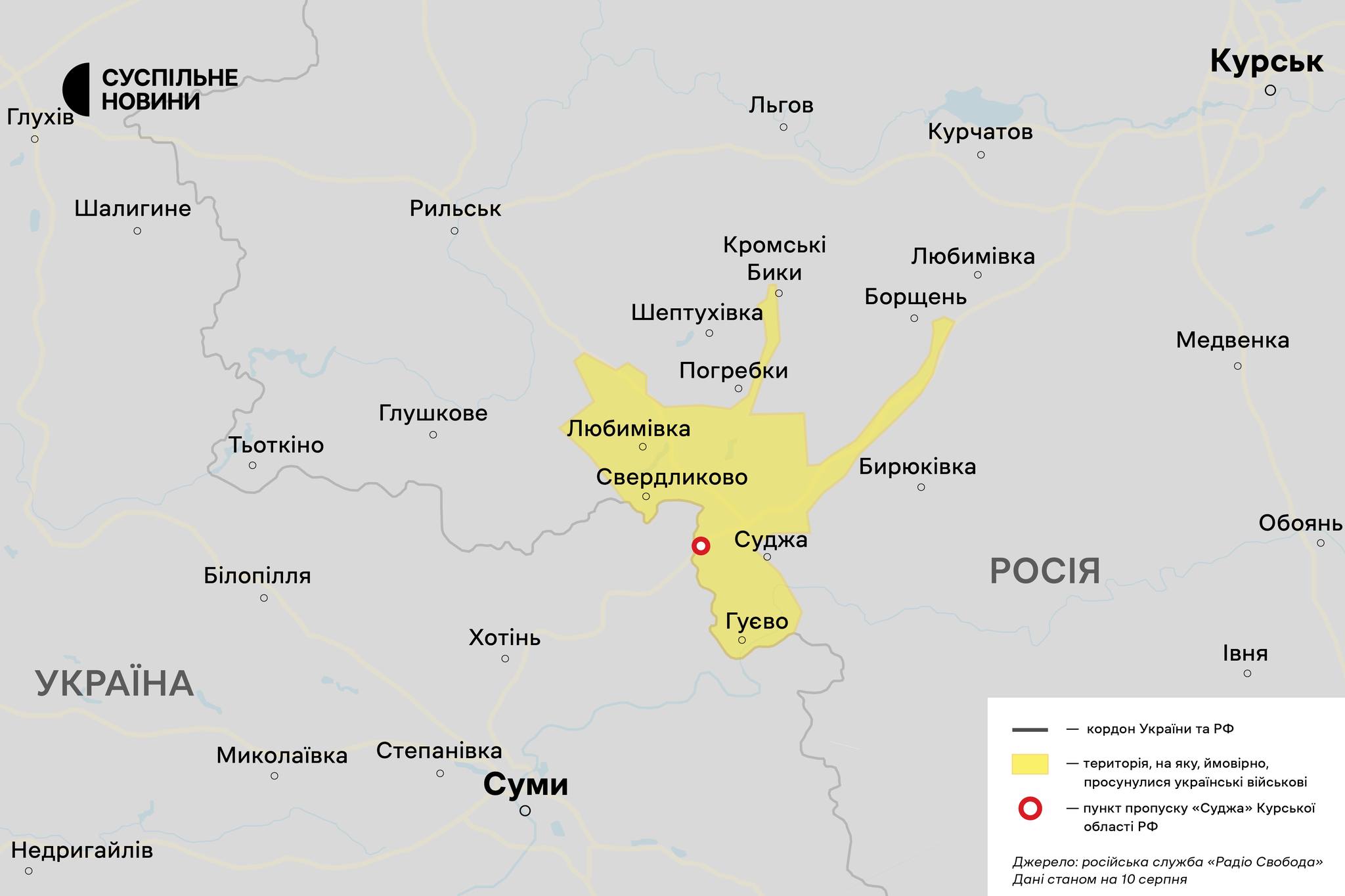 Мапа ймовірного просування українських військових у Курській області РФ станом на 10 серпня.