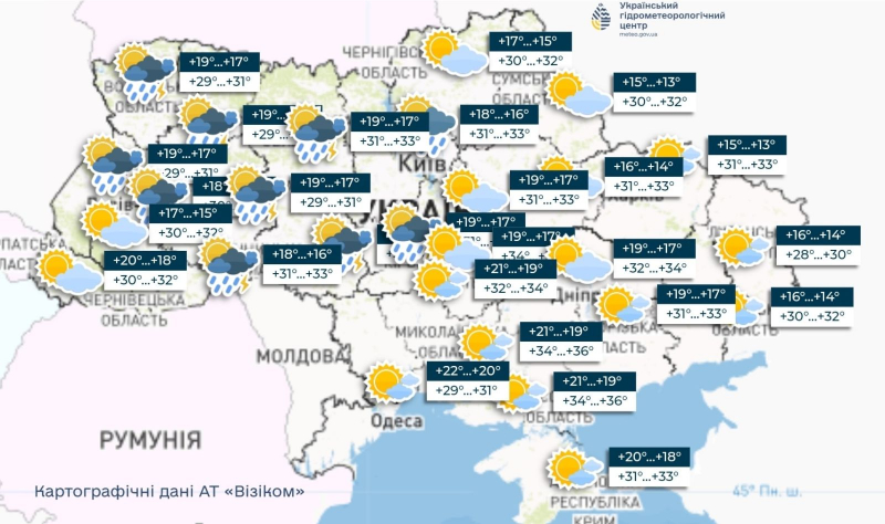  Прогноз погоди на завтра: українців попереджають про небезпеку 