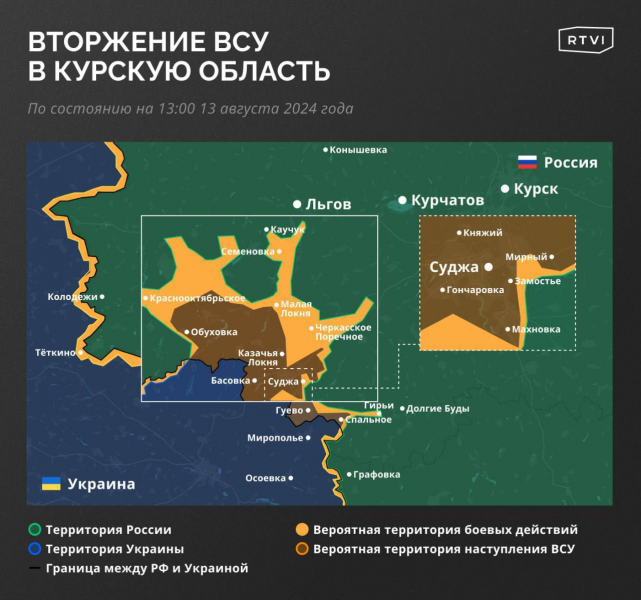  Українська армія зараз перебуває лише в 40 км від Курська, – росЗМІ 