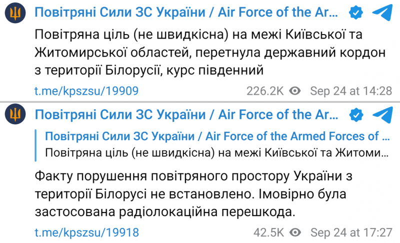 Що це за Як-130 повітряних сил Білорусі, що (не) порушив повітряний простір України (оновлено)