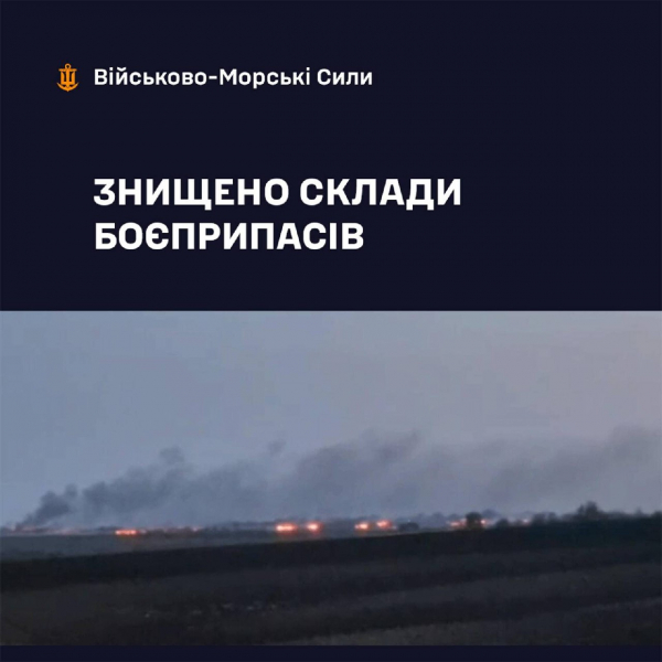 Схоже, що саме "Нептун" міг вдарити по складах РФ у Маріуполі - українських крилатих ракет стає більше