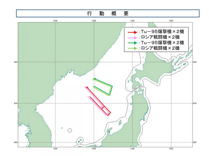 Схема польоту російських Ту-95МС в напрямку Японських островів, 22 жовтня 2024 року, джерело - Міноборони Японії