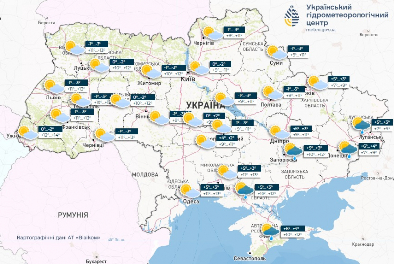  Погода в Україні на неділю, 20 жовтня: можливі дощі та сильні заморозки 