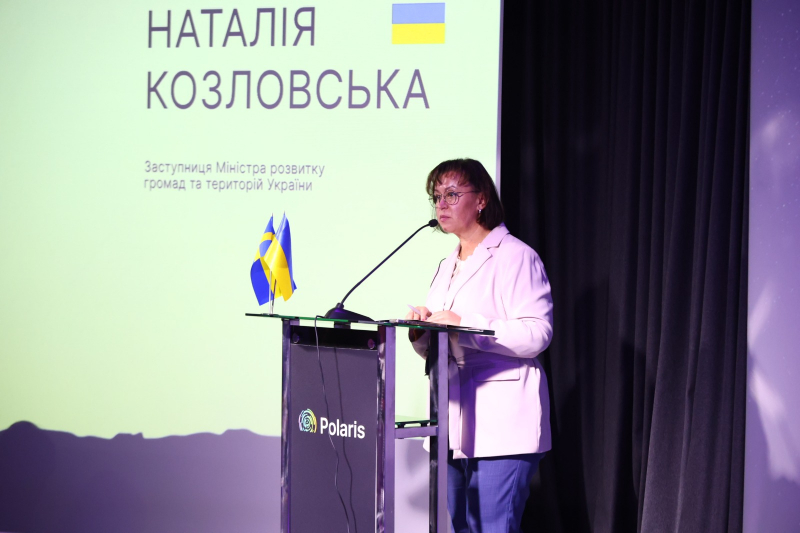 Презентовано нову програму підтримки багаторівневого врядування та посилення спроможності громад