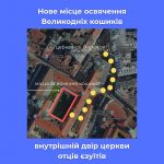 собор св.Варвари, Відень