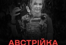 Наталія Фраушер
