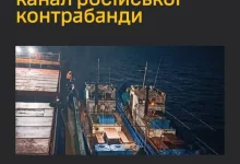 ГУР МО України, СБУ та ВМС викрили та зупинили організовану групу, яка займалася контрабандою через Чорне море, нелегальним перетином кордону та перевезенням вибухівки з Абхазії.