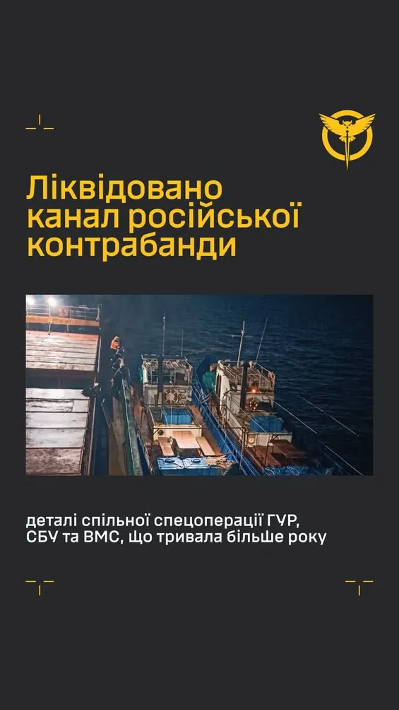 ГУР МО України, СБУ та ВМС викрили та зупинили організовану групу, яка займалася контрабандою через Чорне море, нелегальним перетином кордону та перевезенням вибухівки з Абхазії.