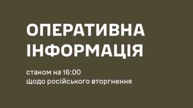 Оперативна обстановка на фронті станом на 16:00 30 травня
