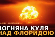 ракета Безоса вибухнула