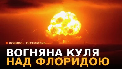 ракета Безоса вибухнула