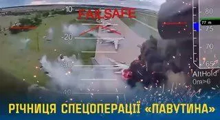 Рік спецоперації «Павутина»: Україна вдарила по стратегічній авіації РФ