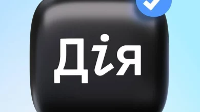 Мінцифра заблокувала фішинговий сайт-клон сервісу «Дія»