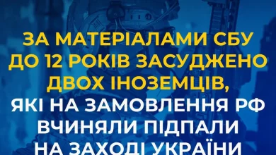 Двох іноземців засуджено до 12 років за підпали на замовлення рф на заході України
