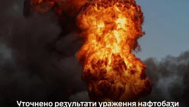 Сили оборони України уточнили результати ударів по трьох нафтoоб’єктах у РФ
